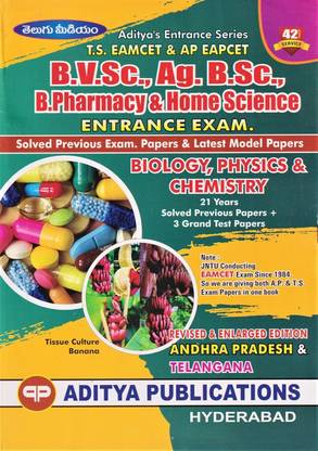TS EAMCET & AP EAPCET B.V.Sc., Ag. B.Sc., B.Pharmacy & Home Science Entrance Exam Biology, Physics & Chemistry 21 Years Solved Previous Papers 2024 (Telugu Medium )