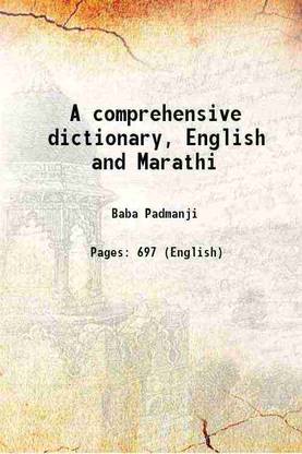 A Comprehensive Dictionary : English and Marathi