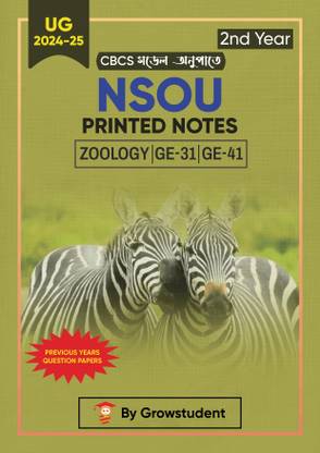 NSOU UG Zoology Second Year (GE-31,GE-41) Printed Study Material  - NSOU UG Suggestion Book