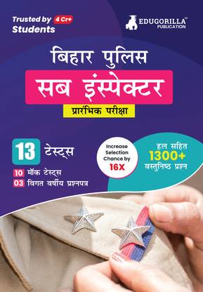 Bihar Police Sub Inspector Prelims Exam Book  - 2024 (Hindi Edition) - 10 Full Length Mock Tests and 3 Previous Year Papers (1300 Solved Questions) with Free Access to Online Tests