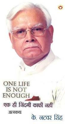 One Life is Not Enough 1st  Edition