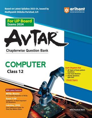 Avtar UP Board Computer Chapterwise Question Bank Class 12th for 2024 Exam