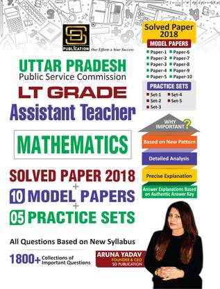 Uttar Pradesh Public Service Commission LT Grade Assistant Teacher Mathematics Solved Papers 2018 + 10 Model Papers + 5 Practice Sets | 1800+ Important Questions | Based on New Syllabus | English | SD Publication