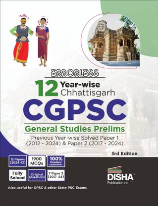 Errorless 12 Year-Wise?Chhattisgarh Cgpsc Prelims General Studies Previous Year Solved Paper 1 (2012 - 2024) & Paper 2 (2017 - 2024) - Pyqs Question Bank - State Public Service Commission