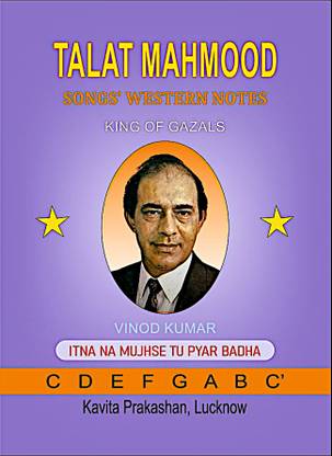 Talat Mahmood Songs' Western Notes