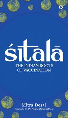 Sitala