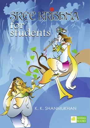 Sree Krishna for Students