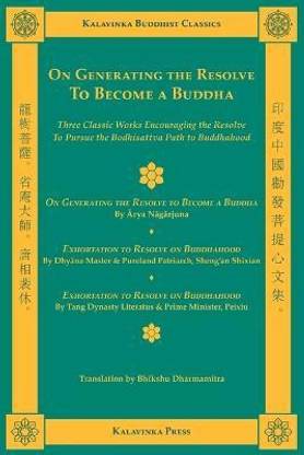 On Generating the Resolve to Become a Buddha