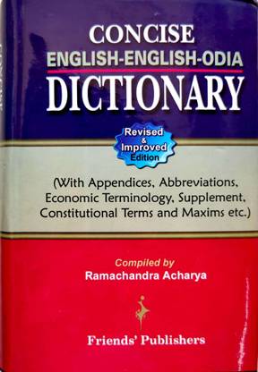 Concise English Dictionary (Eng-Odia)