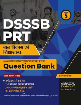 Dsssb Child Development and Pedagogy Question Bank