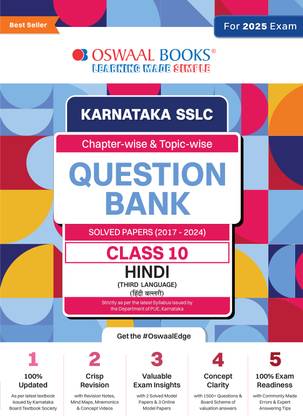 Oswaal Karnataka Sslc Question Bank Class 10 Hindi 3rd Language Book Chapterwise and Topicwise (for 2025 Exam)