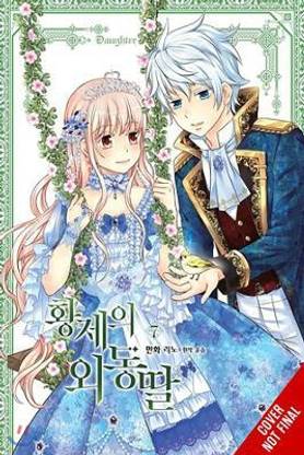 Daughter of the Emperor, Vol. 7