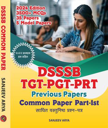 DSSSB TGT PGT PRT - Previous Papers & MCQs (Common Paper Part 1s) - Hindi Language
