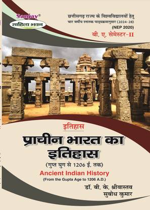 NEP Itihas Prachin Bharat Ka Itihas  - Ancient Indian History (from Gupt Age to 1206 AD) B.A. 2nd Semester 1 Edition