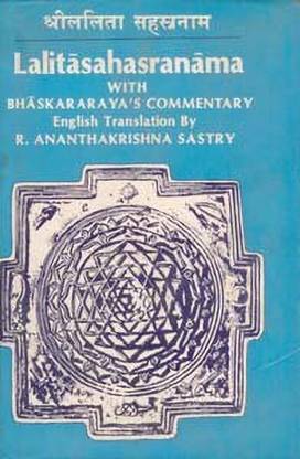 Lalita Sahasranama with Bhaskararaya\'s Commentary