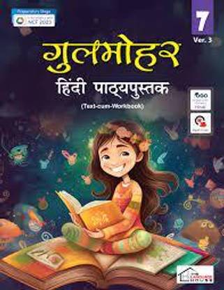 Gulmohar Hindi Reader - 7 Ver. 3
