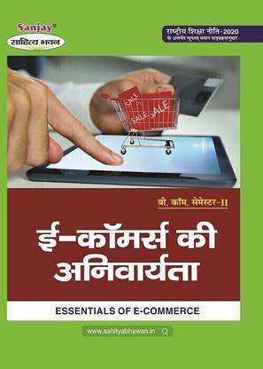 Essentials of E-Commerce B.Com 2nd Semester  - Syllabus Prescribed by National Education Policy 1 Edition