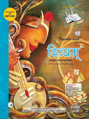 RACHNA SAGAR TOGETHER WITH DIVYAM SANSKARAT -PATHAY PUSTAK (TEXT - CUM - WORKBOOK) PART- B