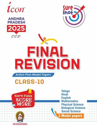 A.P. E.M. 10th class icon Final Revision Book 2025