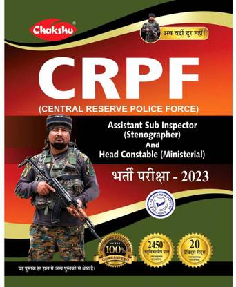CRPF HEAD CONSTABLE-H