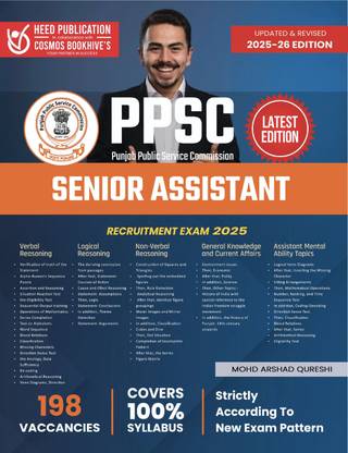 PPSC Senior Assistant