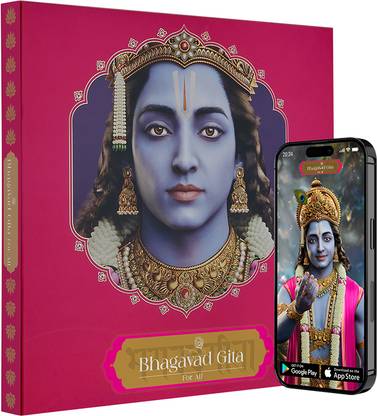 Bhagavad Gita For All