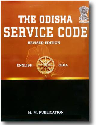 The Odisha Service Code