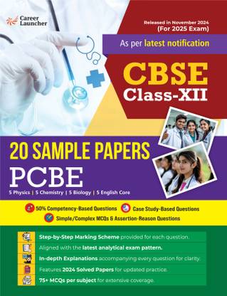 GKP CBSE 2025 : Class XII 20 Sample Papers (Physics, Chemistry, Biology & English Core) All Subjects (Includes solved papers from 2024 exams)