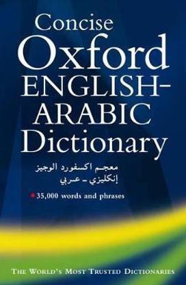 Concise Oxford English-Arabic Dictionary of Current Usage