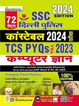SSC Delhi Police Constable Computer Gyan TCS PYQs 2024 Exam Total 72 Sets 100% Solutions (Hindi Medium) (4929)