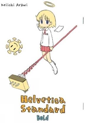 Helvetica Standard