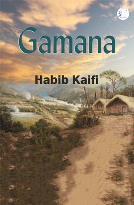 Gamana