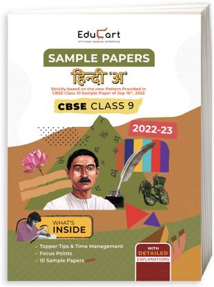 Educart CBSE Class 9 Sample Paper 2022 HINDI - A (With Detailed Explanation and New Pattern Questions for 2022-23 Exam)
