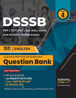 Dsssb Question Bank