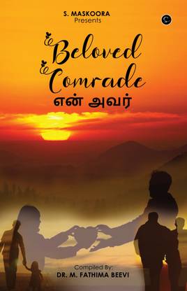 Beloved Combrade