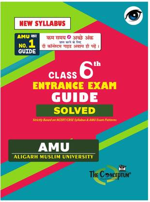 Class 6th ENTRANCE GUIDE FULLY SOLVED FOR AMU  - 6th AMU GUIDE