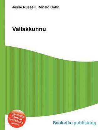 Vallakkunnu