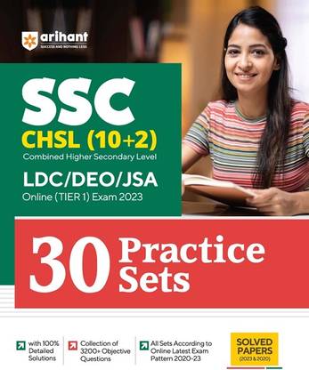 Arihant SSC CHSL (10+2) LDC/DEO/JSA Combined Higher Secondary Level Tier 1 30 Practice Sets 2023