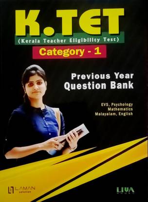 ( Liva ) K-TET Category 1 Previous Year Question Bank, LP Section ( Kerala Teacher Eligibility Test ) Included EVS, Psychology, Maths, Malayalam, English