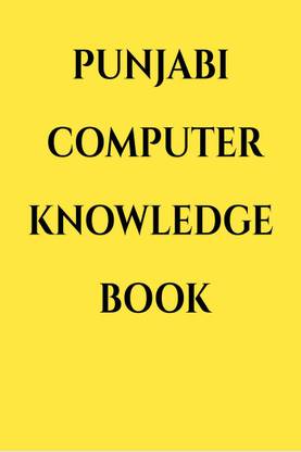 PUNJABI COMPUTER KNOWLEDGE BOOK