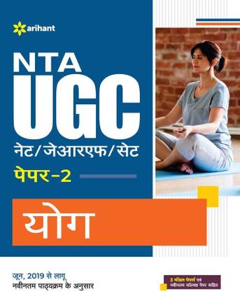 (OldEditon)Arihant
NTAUGCNET/JRF/SETPaper-2Yog