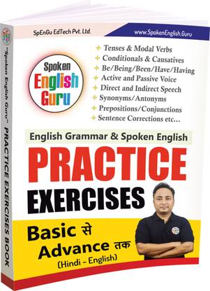 Spoken English Guru Practice Exercises Book  - (Basic to Advance Level - English Grammar & Spoken English Topics Practice)