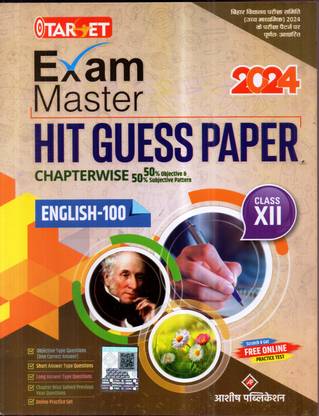 TARGET 12 ENGLISH 100 GUESS PAPER FOR SCIENCE & COMMERCE STUDENTS