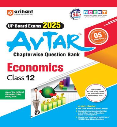 Arihant UP BOARD PARIKSHA 2025 AVTAR CHAPTERWISE QUESTION BANK- ECONOMICS CLASS 12