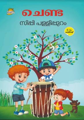 CHENDA