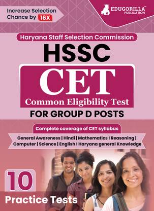 HSSC CET For GROUP D Posts Recruitment Exam Book  - 2024 (English Edition) | Haryana Staff Selection Commission | 10 Practice Tests (1000 Solved MCQ) with Free Access To Online Tests