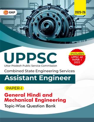 GKP UPPSC 2025-26 : Combined State Engineering Services - Paper I General Hindi & Mechanical Engineering I Topic wise Question Bank - Assistant Engineer (Includes Solved Paper of UPPSC AE 2022)