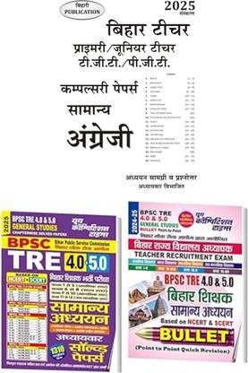 BPSC Tre Teacher 4.0 & 5.0 General Studies Chapterwise Previous Year Solved Papers 2025