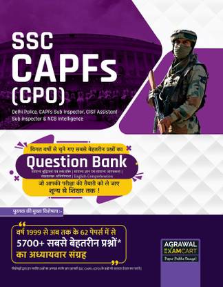 Examcart Latest SSC CAPFs (CPO) Question Bank for 2024 Exam in Hindi