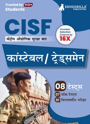 CISF Constable Recruitment Exam  - (Hindi Edition)-7 Full Length Mock Tests and 1 Previous Year Paper with Free Access to Online Tests
